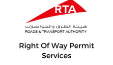 Right of way permit services approval
